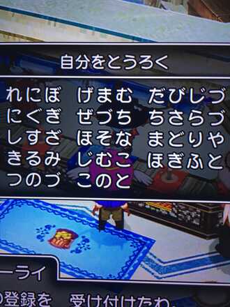 コメント画像