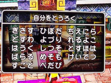 コメント画像