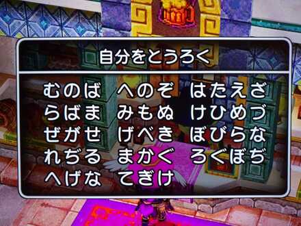 コメント画像