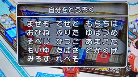 コメント画像