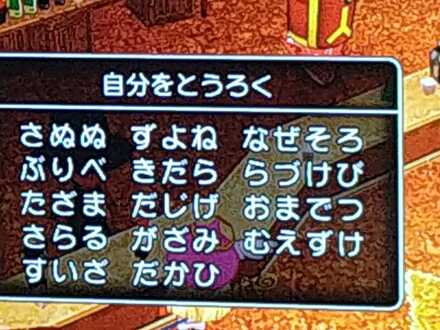 コメント画像