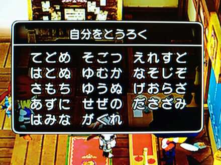 コメント画像