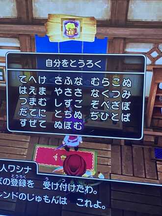コメント画像
