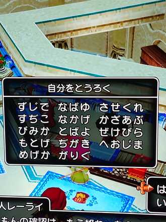 コメント画像