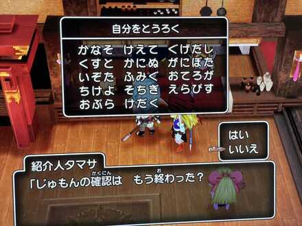 コメント画像