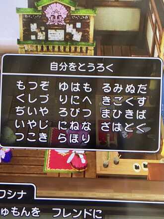 コメント画像