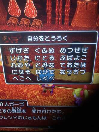 コメント画像