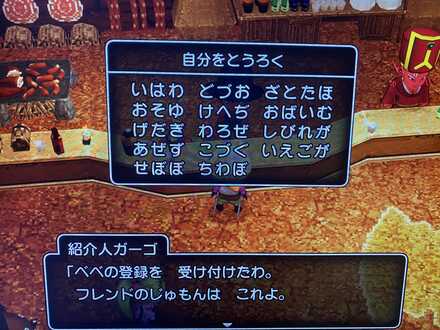 コメント画像