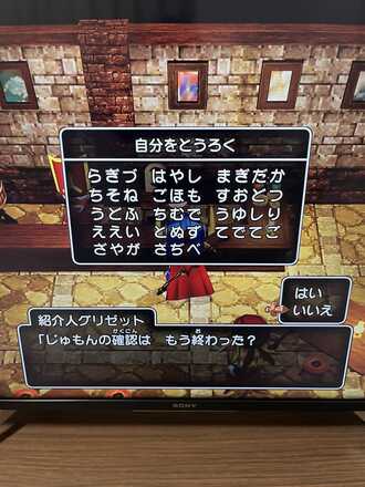 コメント画像