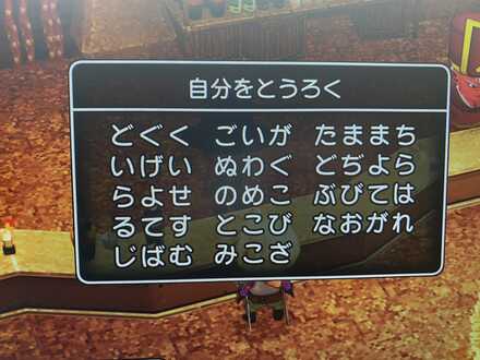 コメント画像