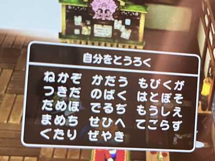 コメント画像