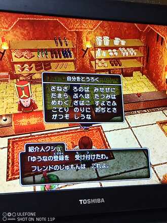 コメント画像