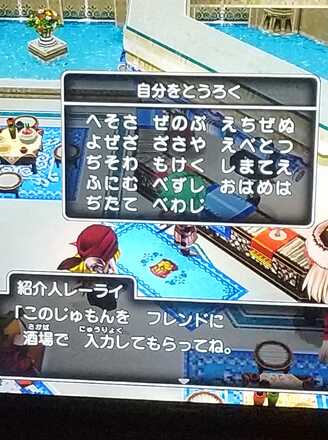 コメント画像