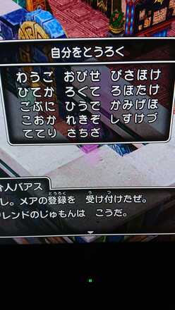 コメント画像