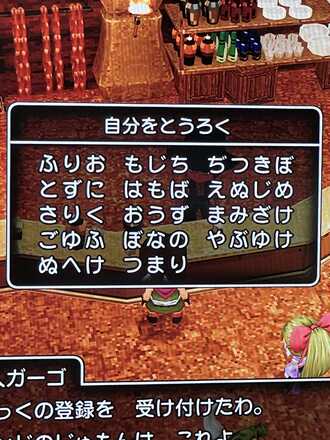 コメント画像