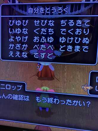 コメント画像