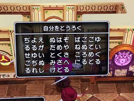 コメント画像