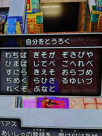 コメント画像