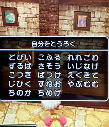 コメント画像