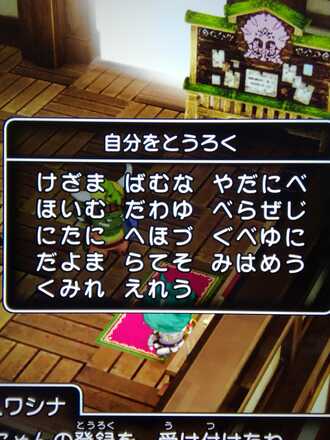 コメント画像