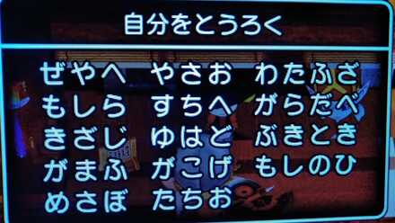 コメント画像