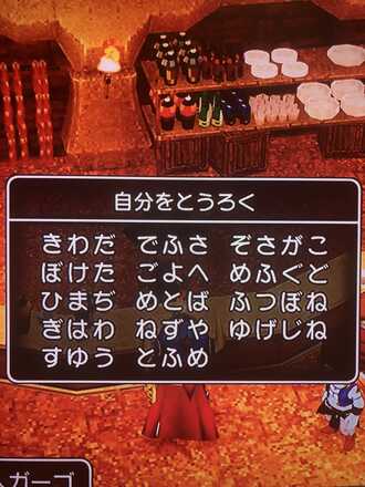 コメント画像