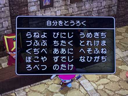 コメント画像