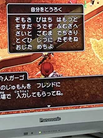 コメント画像