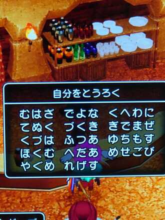 コメント画像