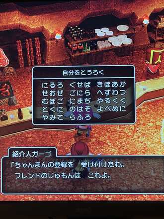 コメント画像