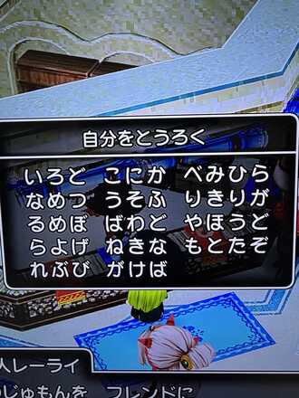 コメント画像