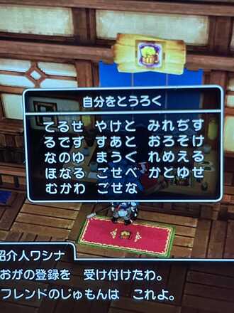 コメント画像