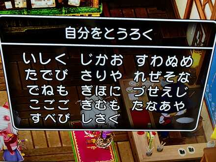コメント画像