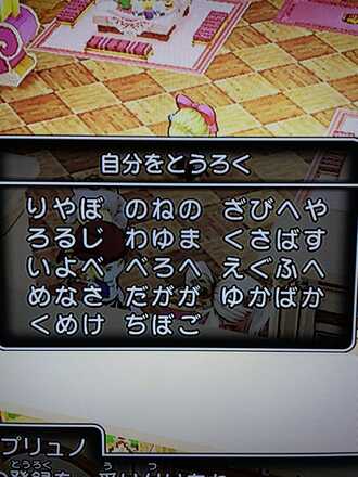 コメント画像