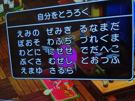 コメント画像