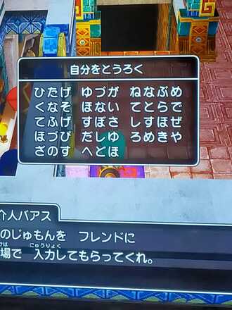 コメント画像
