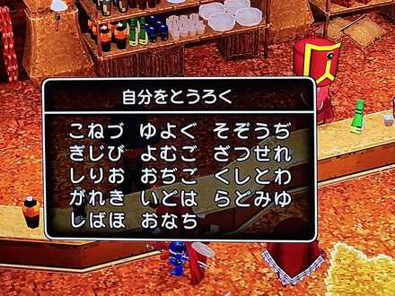 コメント画像