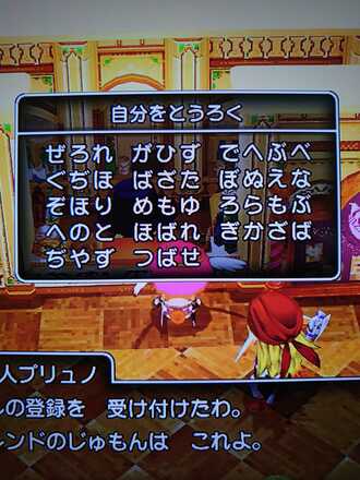 コメント画像