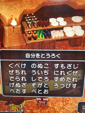 コメント画像