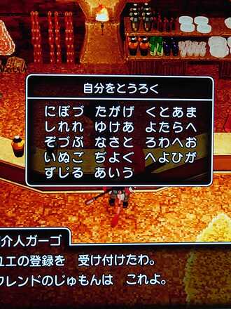 コメント画像