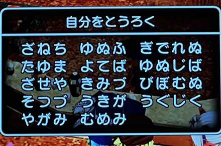コメント画像