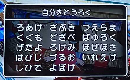 コメント画像