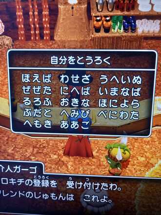 コメント画像