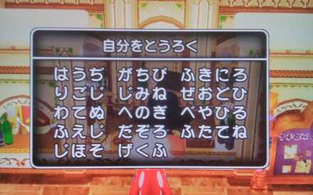 コメント画像