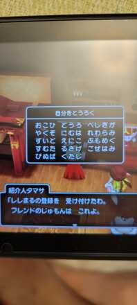コメント画像