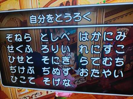 コメント画像