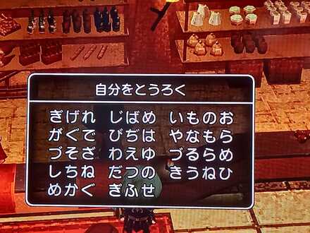 コメント画像