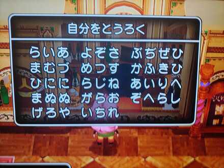 コメント画像