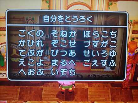 コメント画像