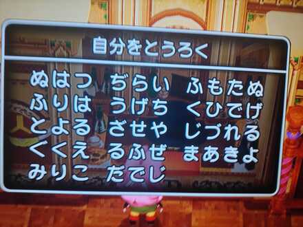 コメント画像